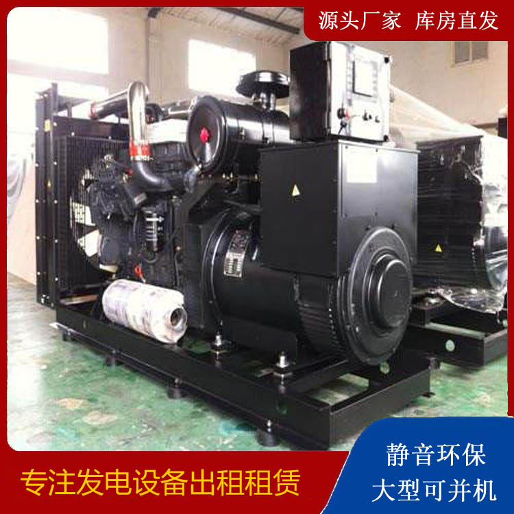 汉寿出租发电机 为您讲解发电机的工作原理