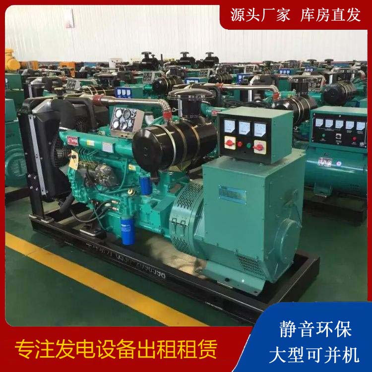 汉寿租赁发电机的原理是什么