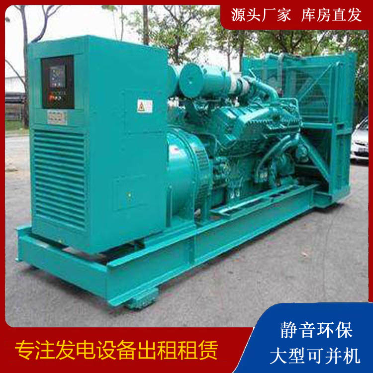 汉寿发电车出租 柴油发电机的日常应用注意事项