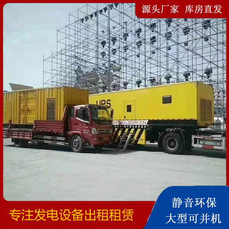 汉寿有哪些常见的发电机组输出电压类型？